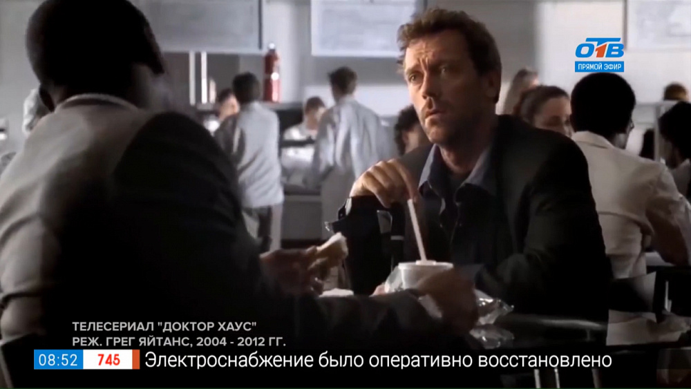 Домашний кинотеатр — Лучшие сериалы про докторов