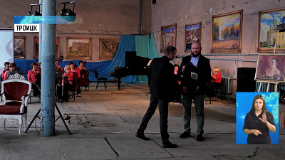 Потомок Яушевых посетил Южный Урал