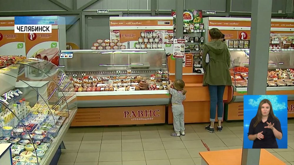 Компания «Равис» разыграет больше 50 призов