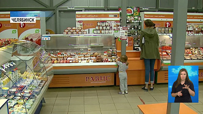 Компания «Равис» разыграет больше 50 призов