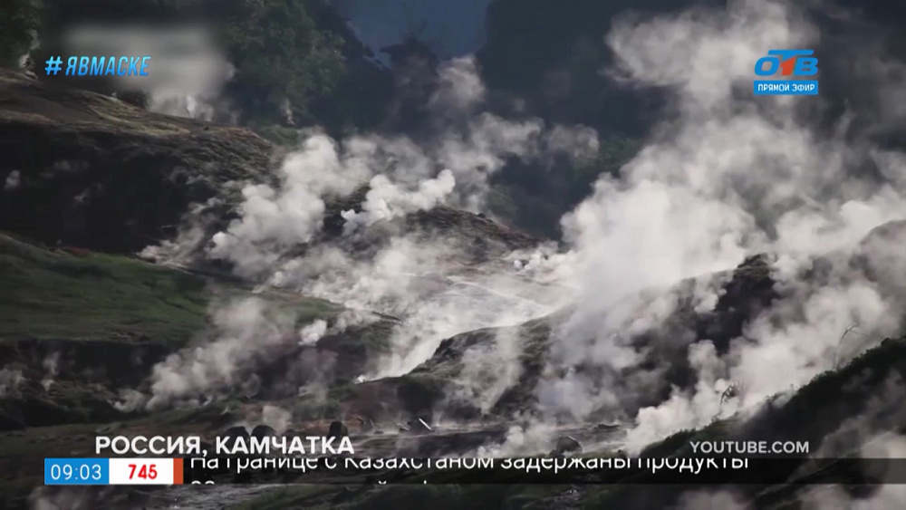 Путешествие в квартире — Самые красивые гейзеры мира