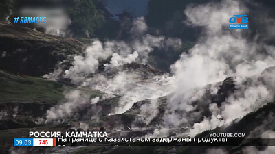 Путешествие в квартире — Самые красивые гейзеры мира