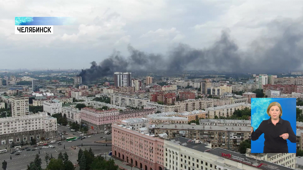 В Челябинске загорелась гостиница