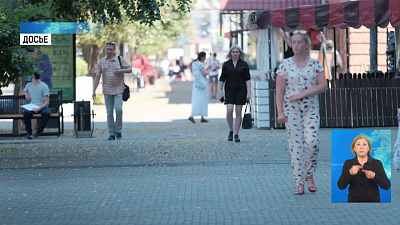 Из-за пандемии регион получит 3,1 млрд рублей