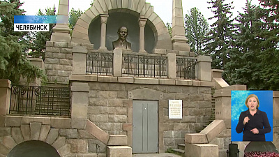 Мемориальную доску Ленину восстановили