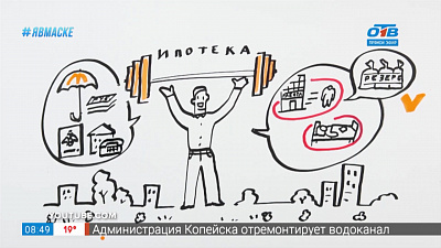 Деньги счет любят — Ипотечное кредитование Деньги счет любят — Ипотечное кредитование