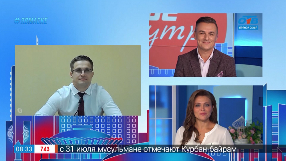 Гость на связи — Возврат средств за дезинфекцию