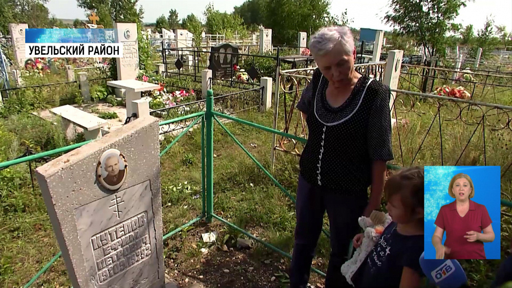 Участника ВОВ не признавали ветераном