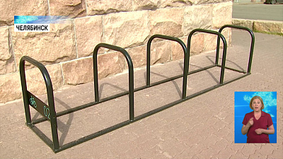 В Челябинске установят 50 велопарковок