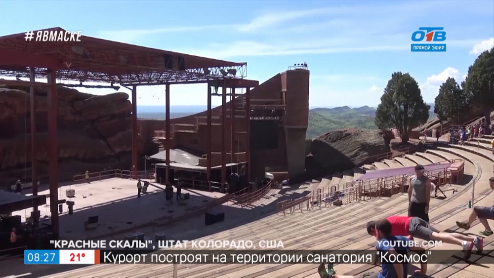 Путешествия в квартире — Самые необычные кинотеатры мира