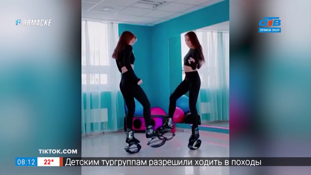 Смотри что могу — Танцы Kangoo Jumps