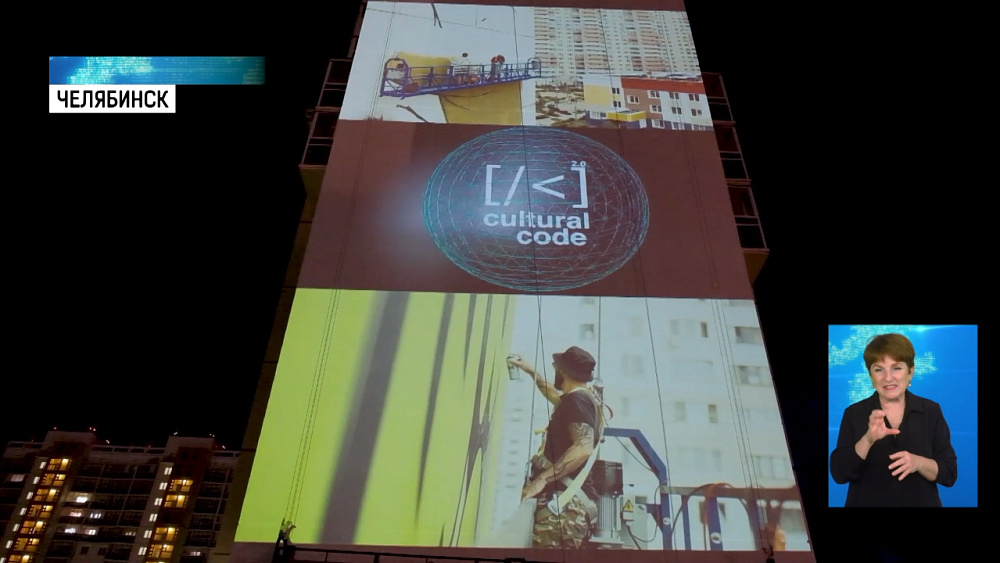 Начался фестиваль «Культурный код»
