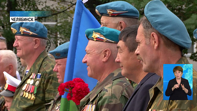 «Голубые береты» помогли детям