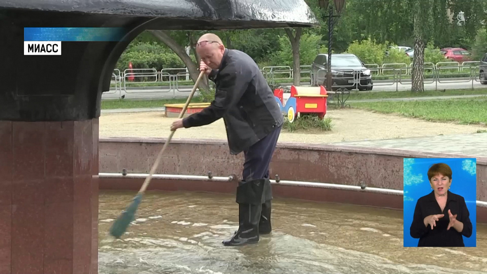 Из-за мусора фонтан в Миассе работает вполсилы