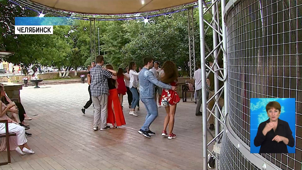 Появилась площадка социальных танцев