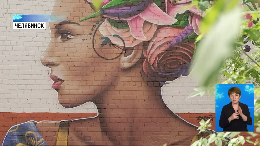 «Девушка с цветами» появилась на Лесопарковой