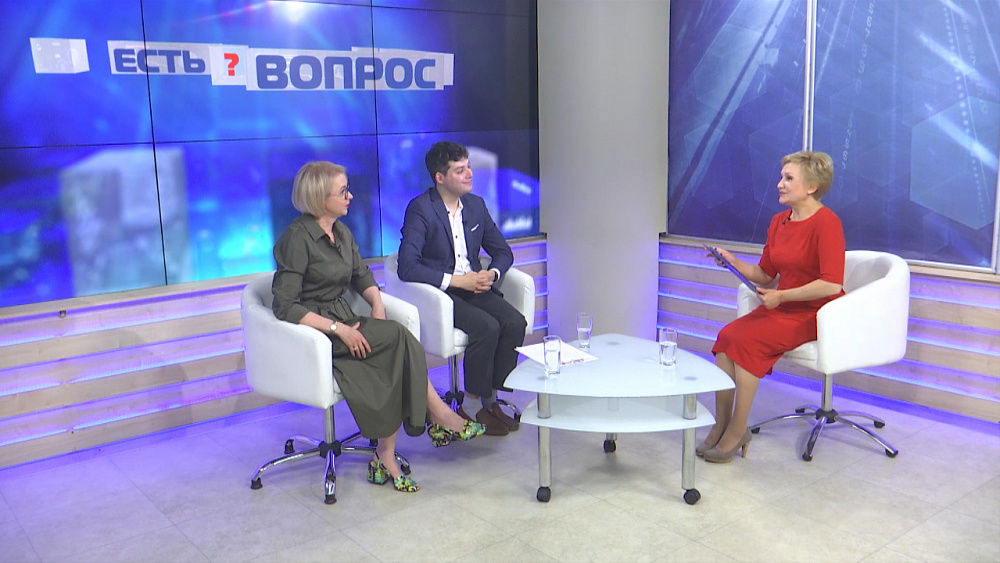 Есть вопрос от 03.08.2020