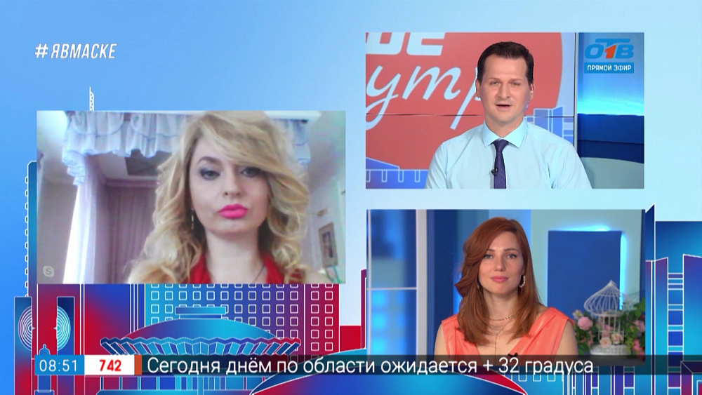 Гость на связи — сезонные инфекции