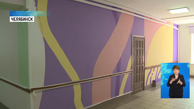 Райтеры разукрасят стены школы