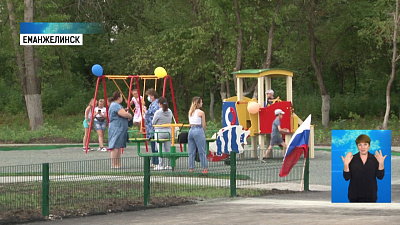 В Еманжелинске открылась Тропа Здоровья