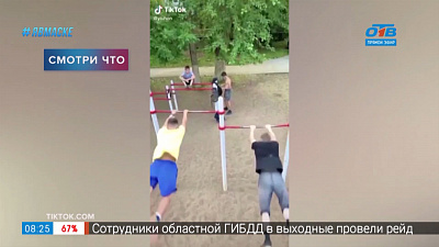 Смотри что могу — cинхронный воркаут