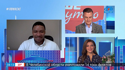 Гость на связи — темнокожий нянь