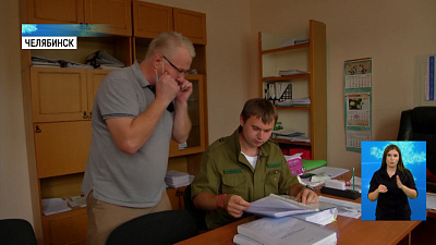 Минэкологии провело проверку на ЧЭМК