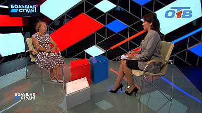 Большая студия 05.08.2020