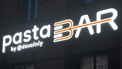 Известный челябинский шеф-повар открыл ресторан с домашней пастой в меню