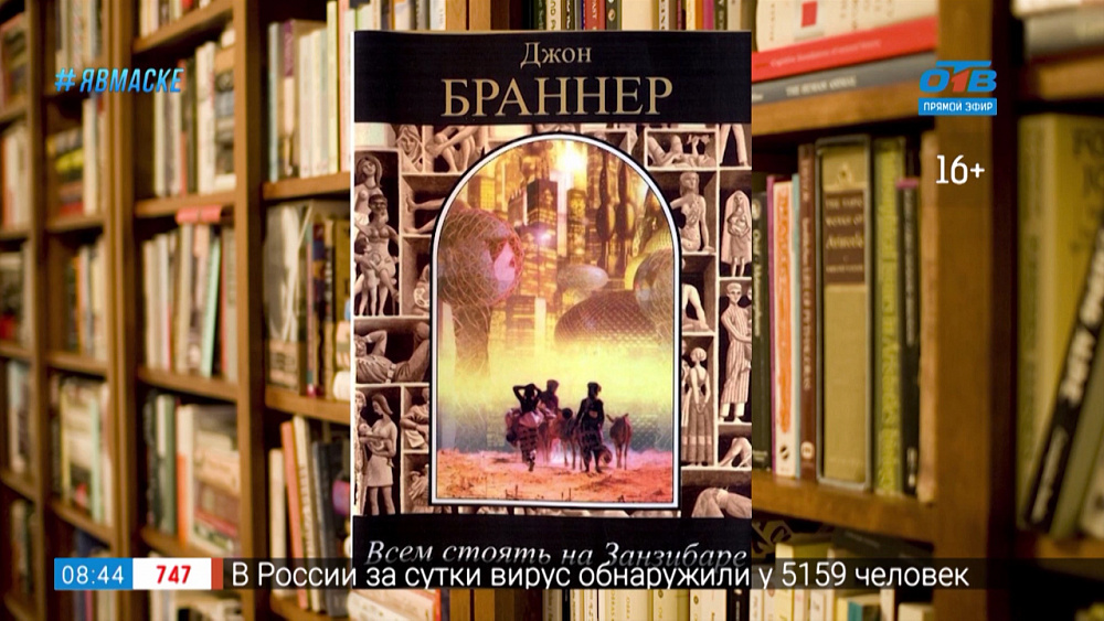 Читать не перечитать — книги-предсказатели