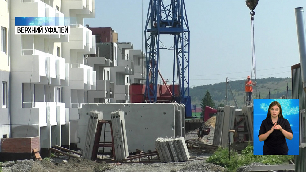 172 семьи переселят в новые дома в этом году