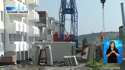 172 семьи переселят в новые дома в этом году