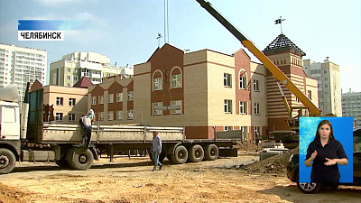 В Челябинске построят новые детские сады