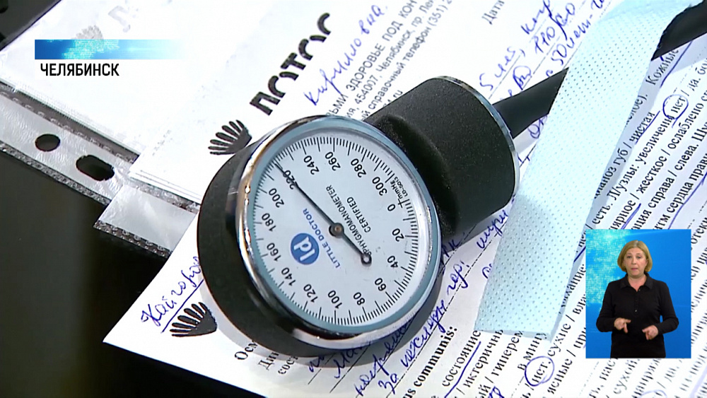 Режим самоизоляции продлён до 23 августа