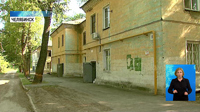 Бараки в Ленинском районе снесут