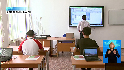 Школы модернизируют по нацпроектам