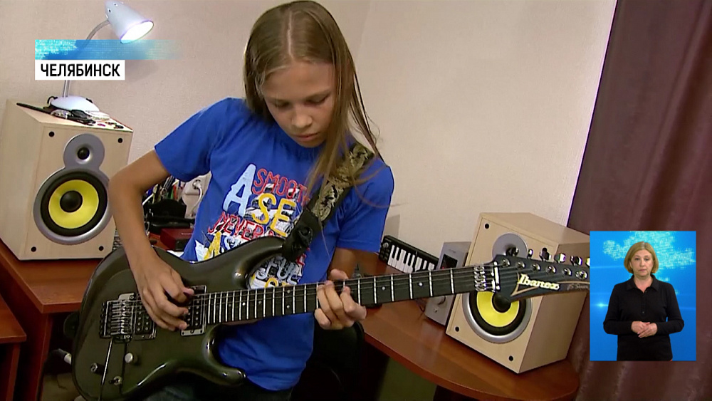 Школьник собирает рок-группу