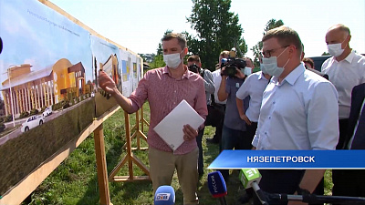 Губернатор 74.ru 07.08.2020