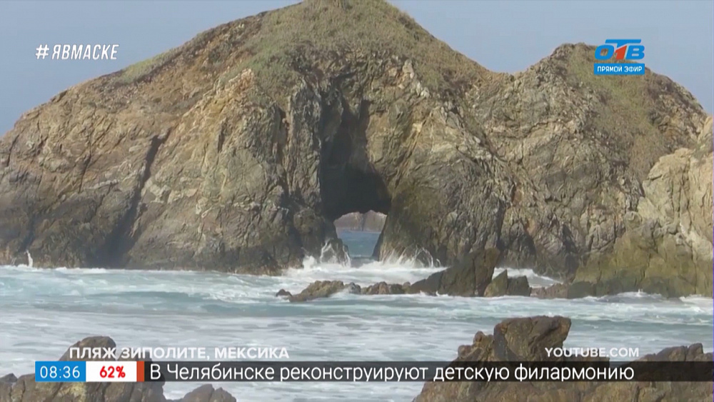 Путешествия в квартире — самые опасные пляжи мира