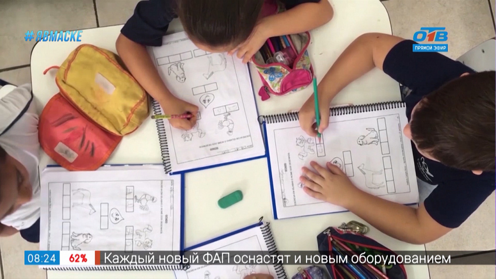 Ю-топ — образовательные каналы для детей