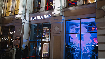 Челябинский ресторанный блогер открывает бар