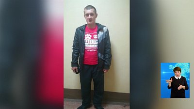 Полиция задержала мошенника