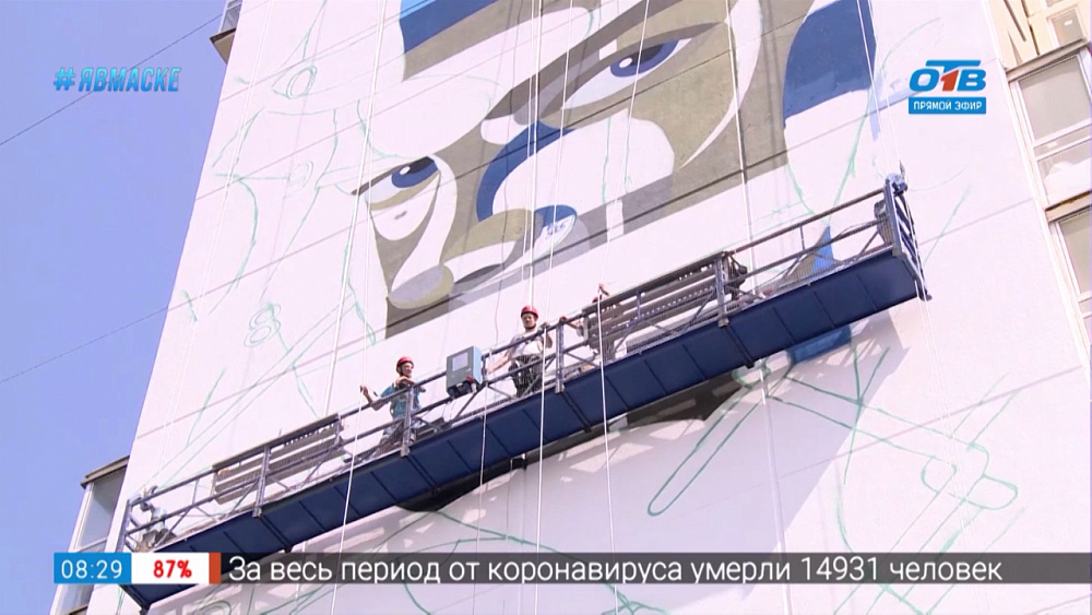 Сюжет «Культурный код в Челябинске»