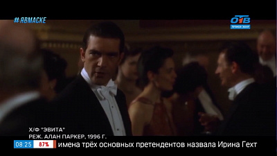 Домашний кинотеатр — фильмы Бандераса