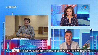 Гость на связи — центр для одаренных детей