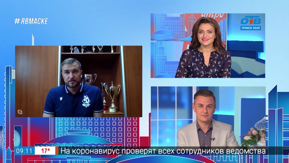 Гость на связи — новый тренер волейбольного «Динамо-Метар»