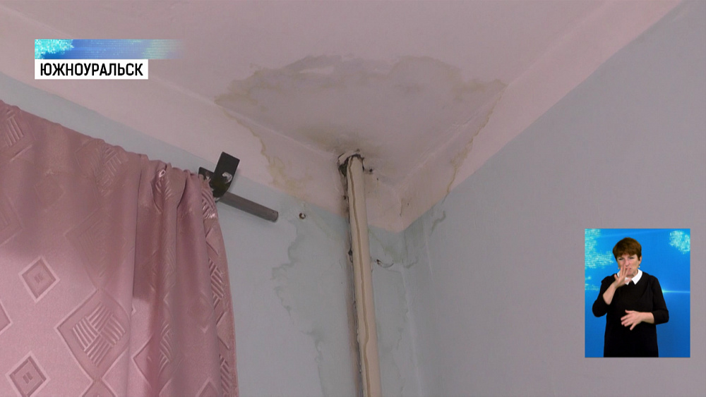 Затопило палаты больницы Южноуральска