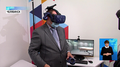 В Челябинске открыли выставку умных технологий