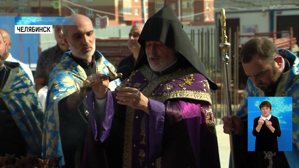 В Челябинске построят армянскую церковь