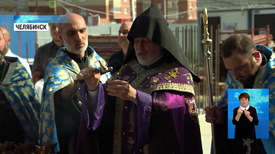 В Челябинске построят армянскую церковь